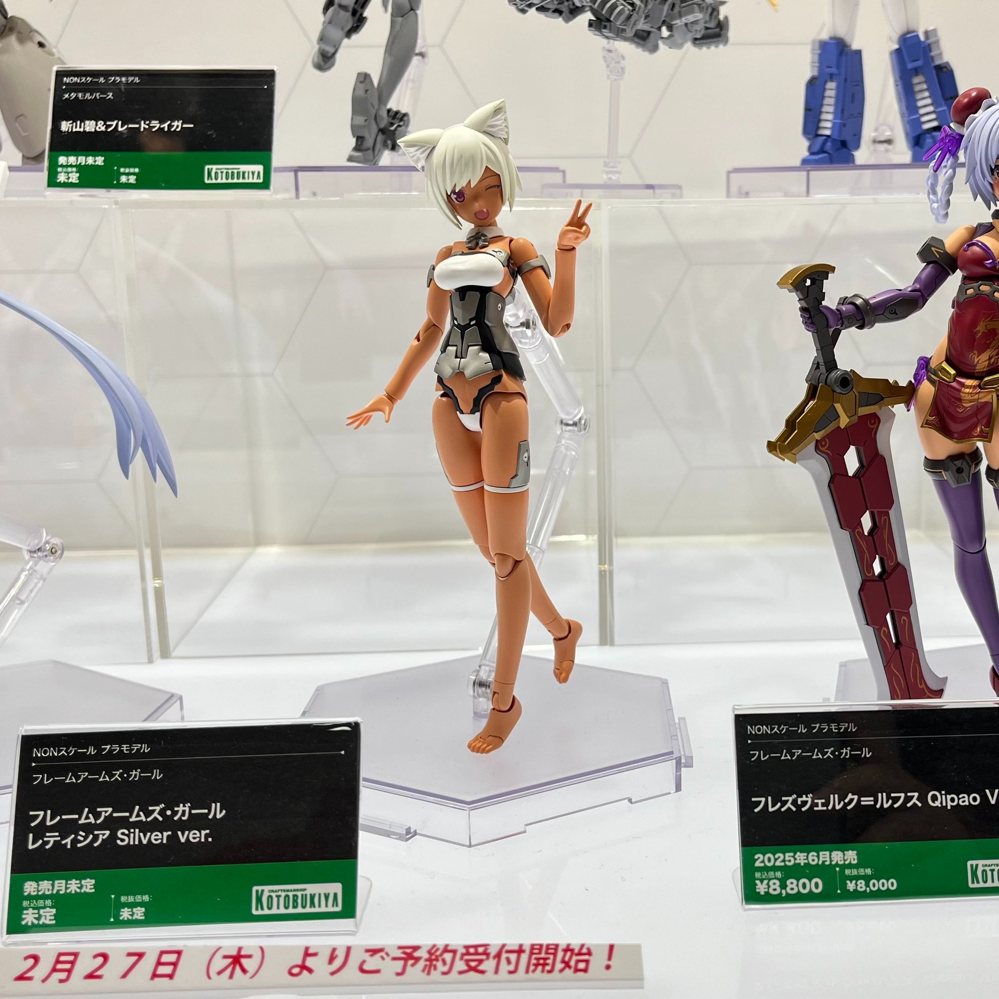 フレームアームズ・ガール レティシア Silver Ver. フレームアームズ・ガール レティシア Silver Ver.｜アニメ
