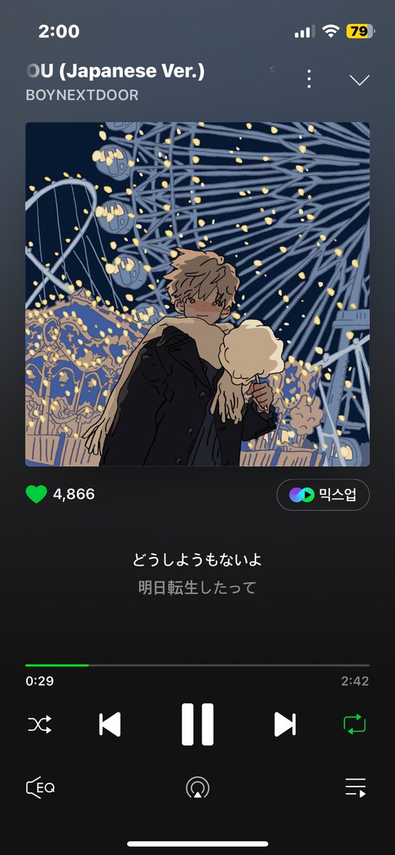 으악 tweet media