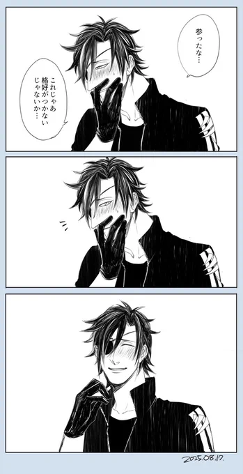 ⚠️男士×さにわ要素あり 