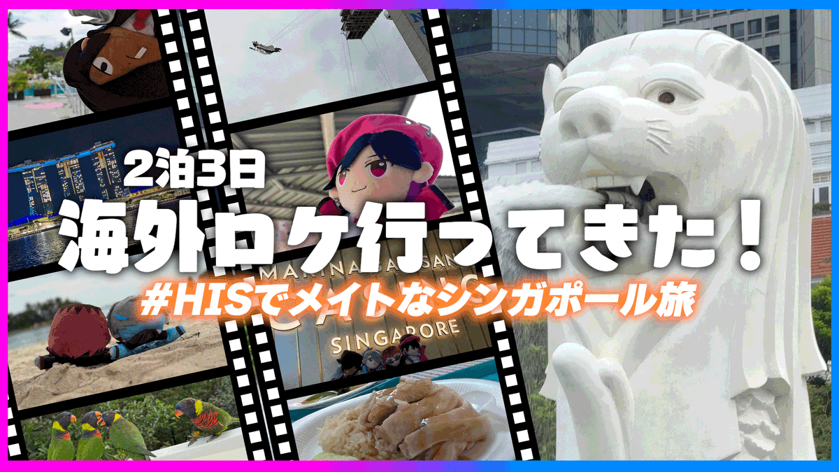 明日2月1日（土）12時〜プレミア公開✨】 📺白いたてがみの獅子