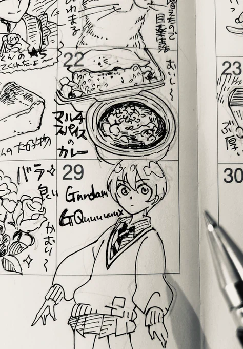 ガンダムジークアクス見に行った日の日記✒️マチュかわ…ダボトップスとミニスカのバランスかわいい…
あとジークアクスuが6つもあるのびっくりした…

1月も最終日じゃないですか〜ヤダー!!
絵日記1月分、整えて今夜あげます🗒️😚 