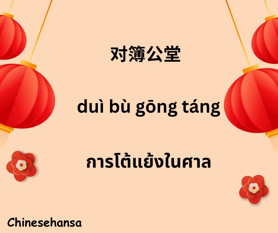 chinesehansa tweet media