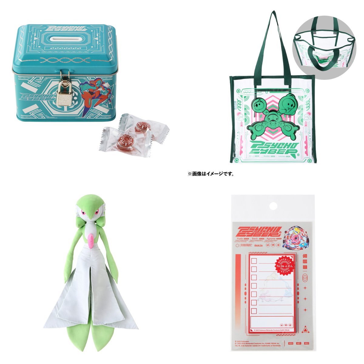 ポケモンセンターオンラインに等身大ぬいぐるみ「サーナイト」が登場