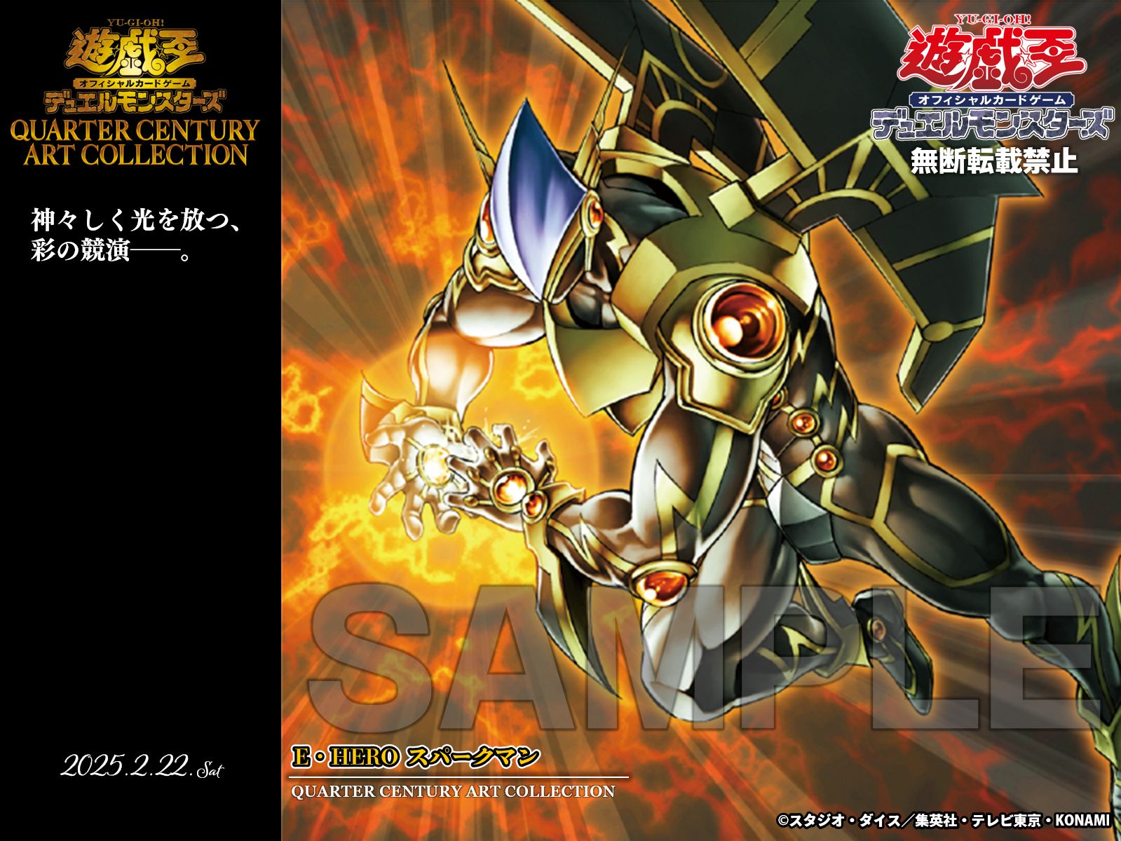 公式】遊戯王OCG on X: 公式】遊戯王OCG on X: