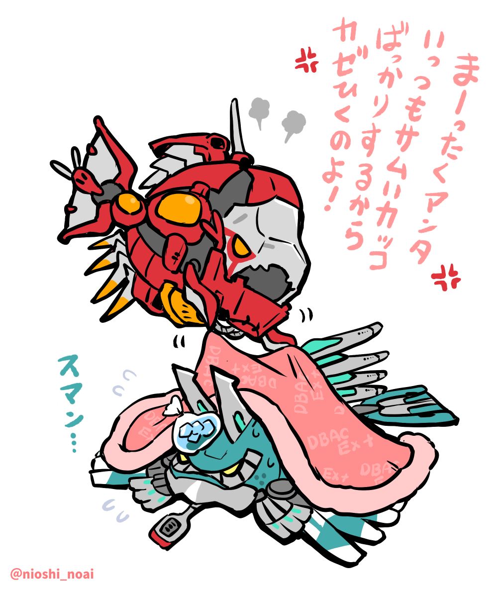 今月もダライアス絵描きました!
来月は普段描かないボスとかもっと描きたい!
 #今月描いた絵を晒そう 