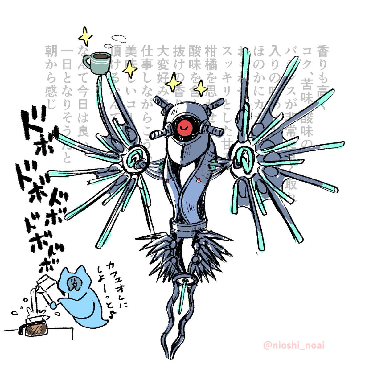 今月もダライアス絵描きました!
来月は普段描かないボスとかもっと描きたい!
 #今月描いた絵を晒そう 