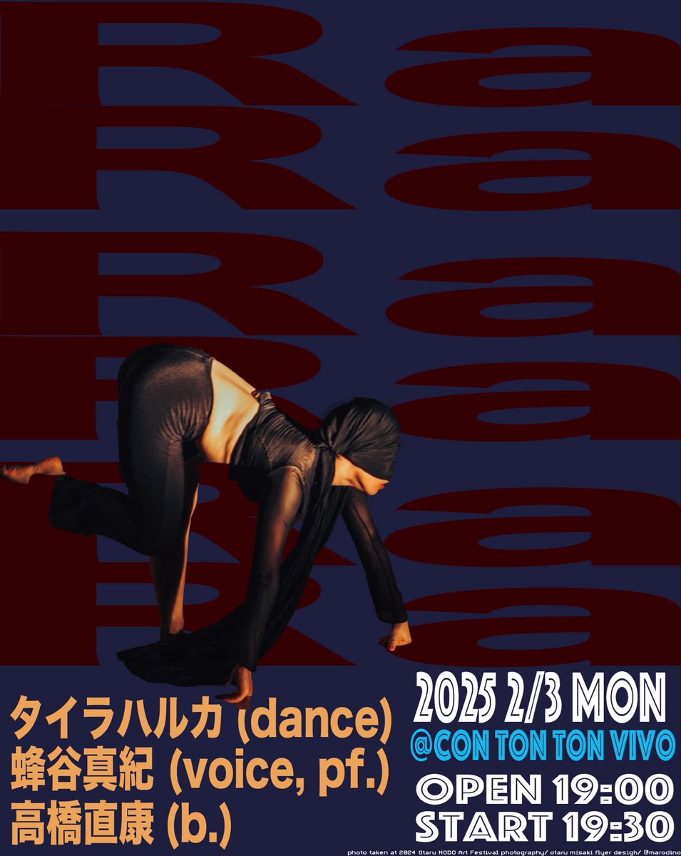 蜂谷真紀 tweet media