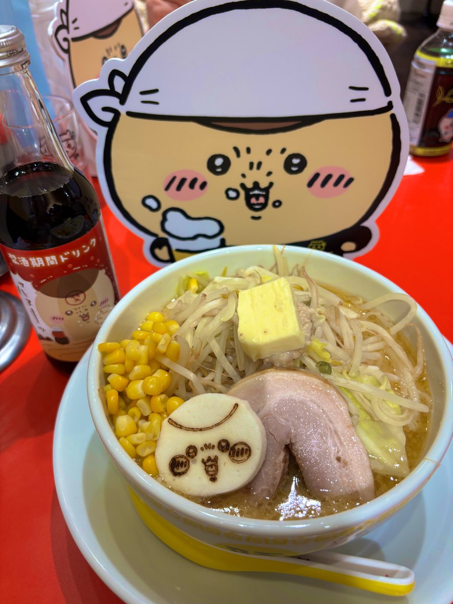 くりまんじゅうん先輩セット