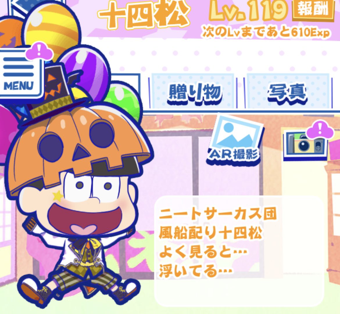 image_keep's tweet photo. ●着替え一覧十四松
ニートサーカス団

#おそ松さん
#たび松
#たび松記録着替え十四松 https://t.co/51UFKd9PIA