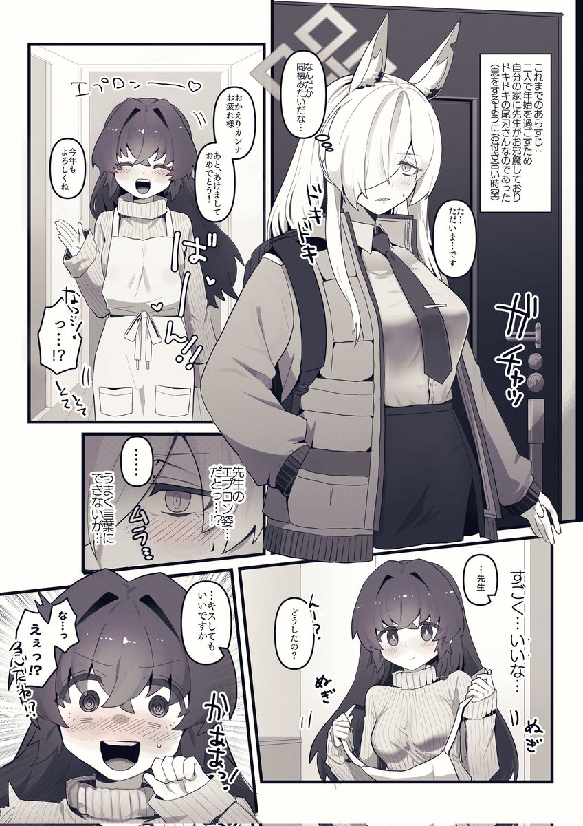 推しカプイチャイチャちゅっちゅ漫画まとめ版あげます(?)