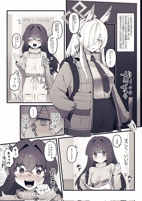 推しカプイチャイチャちゅっちゅ漫画まとめ版あげます(?)