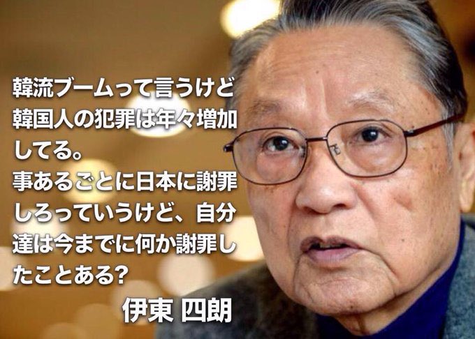 nihonpatriot's tweet photo. ど正論 https://t.co/88ZBuxZiMz