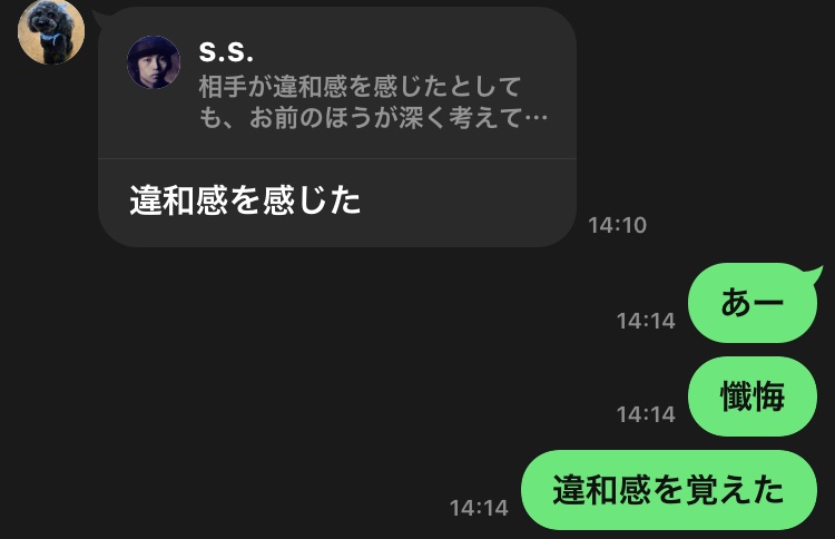 slacker192's tweet image. やらかした