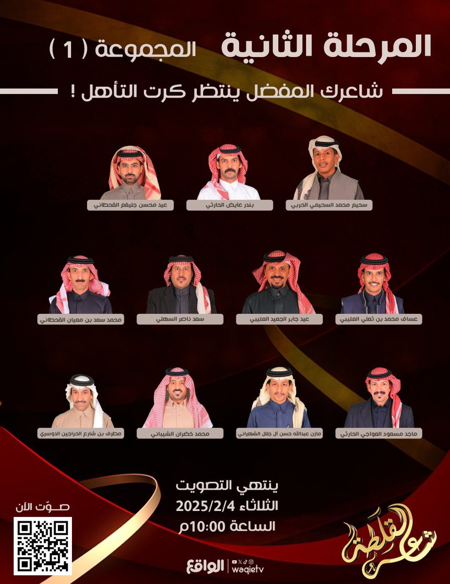 الواقع tweet media