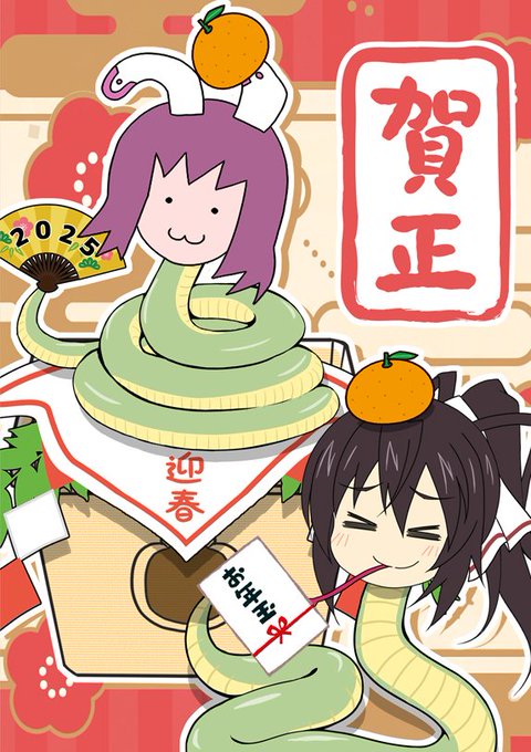 #今月描いた絵を晒そう 
結果的にひたすら山田先生を描いてる月でした 