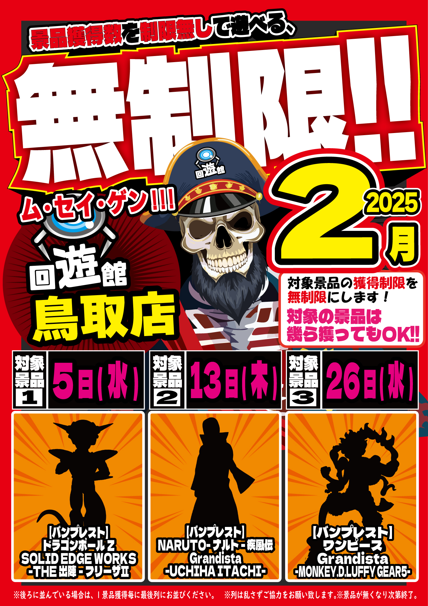 ドラゴンボール美品UR60枚以上まとめ❗️ GvO5HmBXEAAb5Mx.jpg