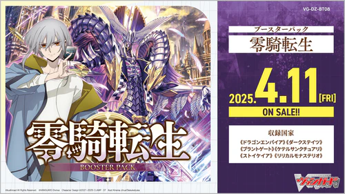 ブシロード オンラインストア公式 on X: ブシロード オンラインストア公式 on X: