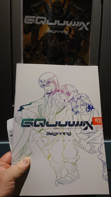 ついに見に来ました 