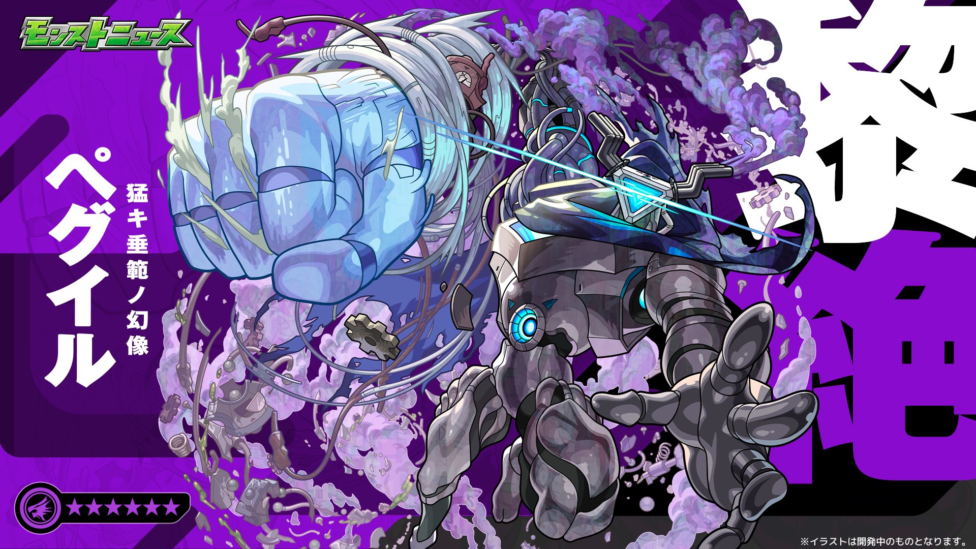 モンスターストライク公式(モンスト) on X モンスターストライク公式(モンスト) on X