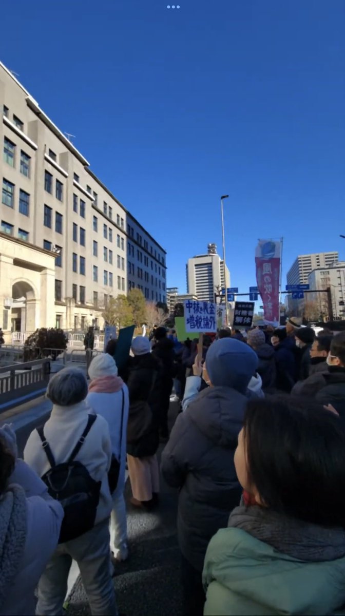 palaiso9's tweet photo. もの凄い人だ、財務省解体デモ。地上波テレビ屋は絶対映さない。 https://t.co/TdBP2HHkHU
