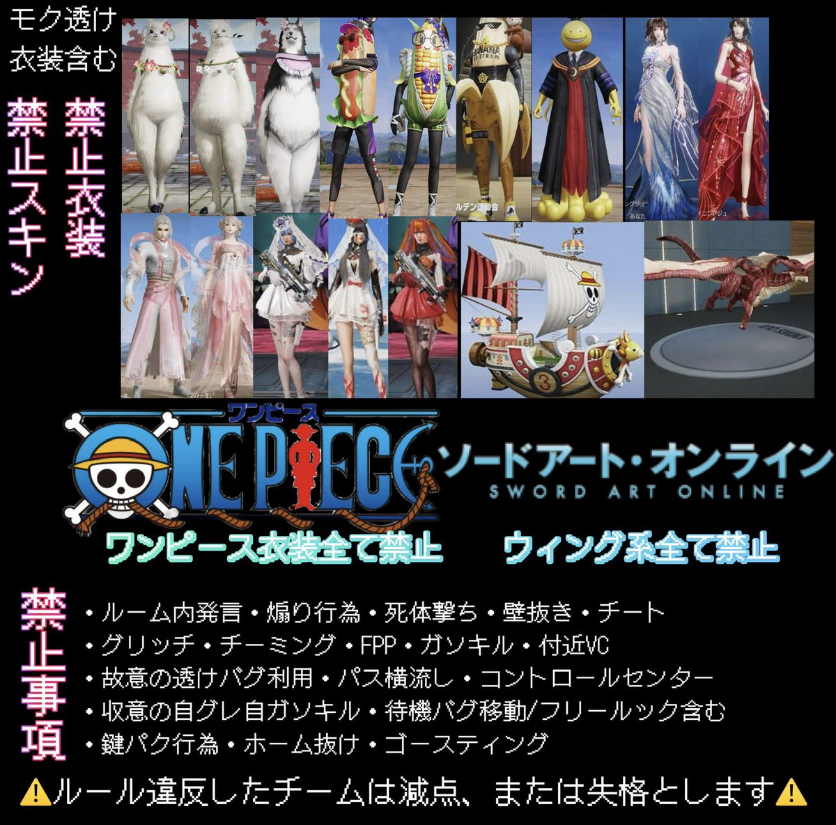 ◢◤◢ONE DAY CHAZ League◤◢◤

🗓3月2日 21：00、21：35、22：10

🔢3連戦 ポイント制🅿️

総額20,000💰

🥇3000p 🥈2000p 🥉1000p
🏆ルーレット賞500p

形式 #サンスク(組み合わせ自由)

【参加方法＆条件】
・<a href="/chazBYT/">家政夫のちゃず魔</a>をフォロー

・ツイートにいいね、RT♻️

・代表者はリプをする⤵️