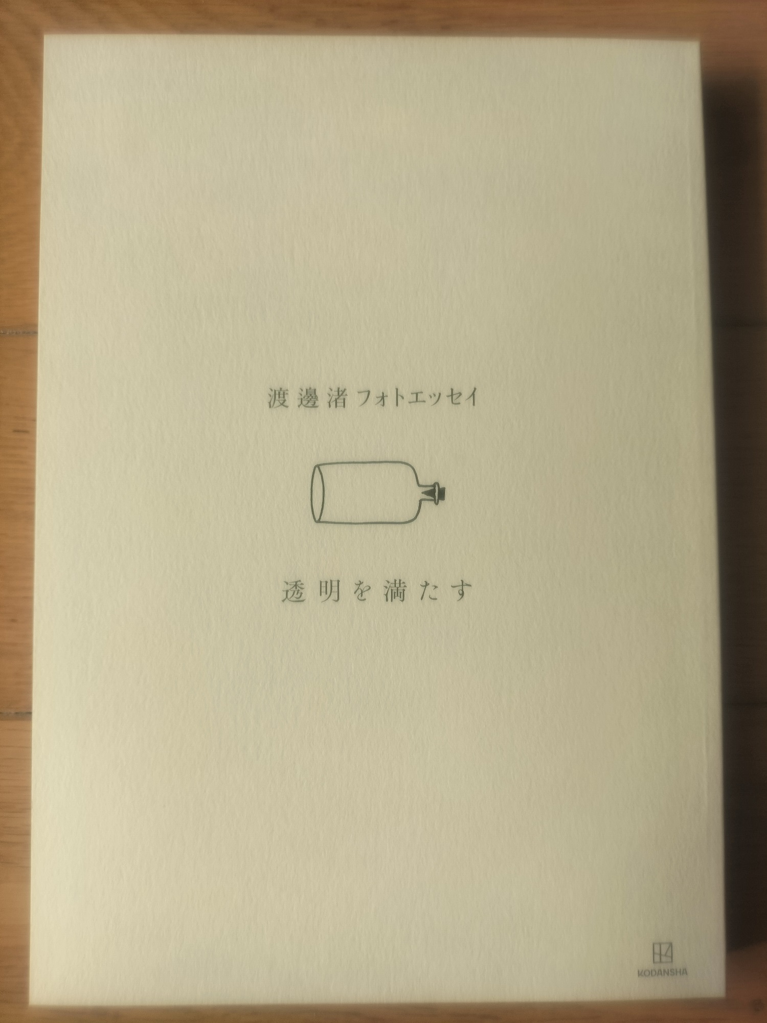 スズキヨ on X: 