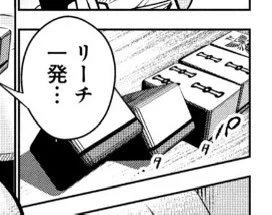 ここですね_(:3 」∠)_おうおうおう 