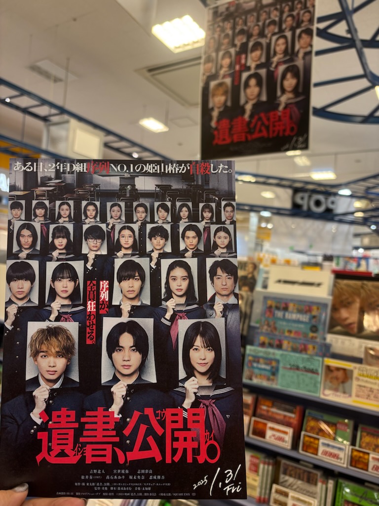 タワーレコード津田沼店 on X: タワーレコード津田沼店 on X: