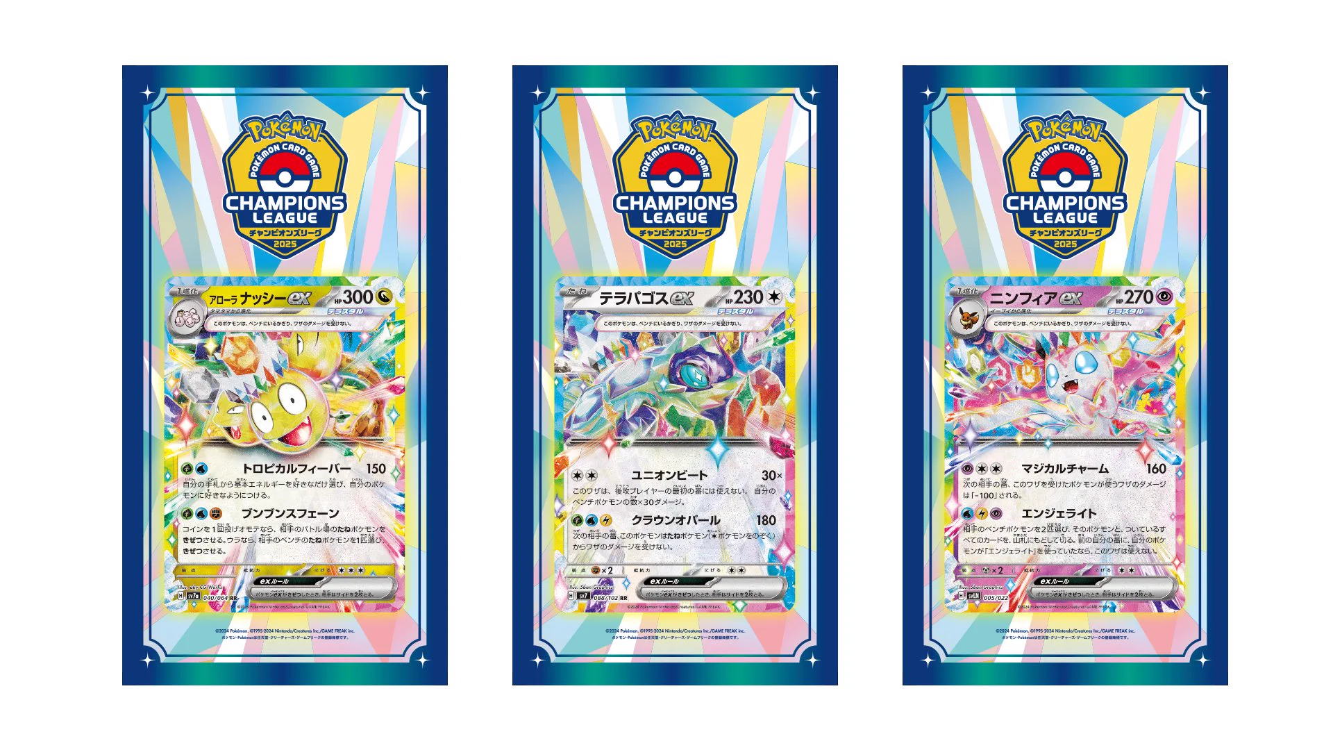 ポケカ速報＠予約抽選・最新情報まとめ on X: 