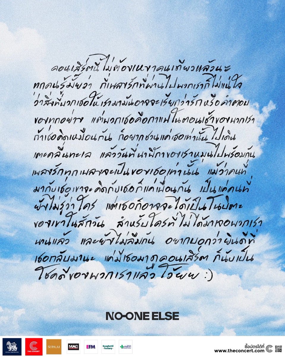 spicyyevent's tweet photo. และนี่คือ...ชื่อคอนเสิร์ตเต็มของพวกเราที่จะเต็มไปด้วยพลังแห่งความรักและความสนุกที่คุณไม่ควรพลาด! 👀
#NoOneElseRomCon
#NoOneElseBand
#SinghaCorporation
#TheConcertApplication
#SUPALAI
#TheGuitarMag
#EFM94
#SpaghettiFactory
#โรงพยาบาลเจ้าพระยา
#SPICYDISC
#SPICYEVENT https://t.co/J3VcYk3XaU