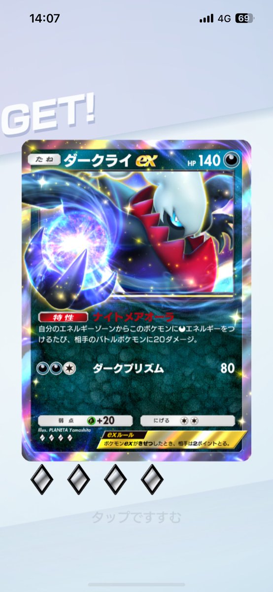 えす tweet media