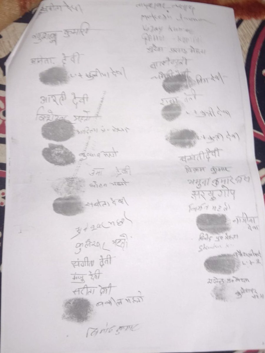 #हजारीबाग के इचाक प्रखंड के ग्रामीणों का आरोप है कि बरवा डीलर ने लाभुकों के अंगूठे के निशान के बावजूद दिसंबर 2024 और जनवरी 2025 का राशन अब तक नहीं दिया है। ग्रामीणों ने खाद्य आपूर्ति पदाधिकारी को लिखित शिकायत दी है। .<a href="/IrfanAnsariMLA/">Dr. Irfan Ansari</a> .<a href="/HemantSorenJMM/">Hemant Soren</a> <a href="/DC_Hazaribag/">DC Hazaribag</a> <a href="/Rabindranathji/">Rabindra Nath Mahato</a>