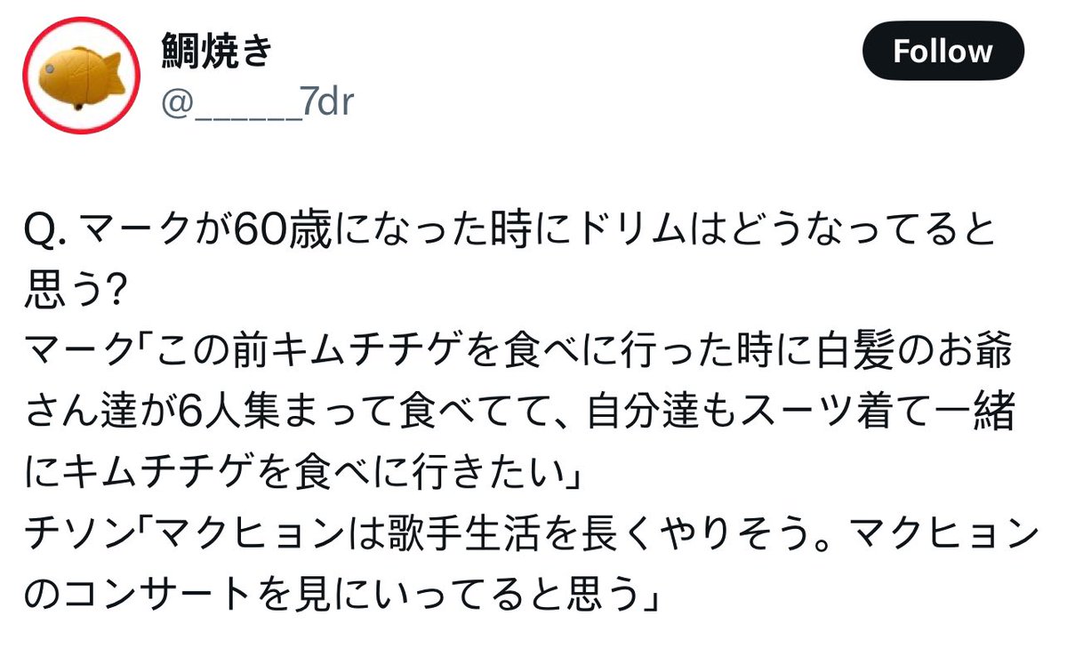 l★ehaen!e tweet media