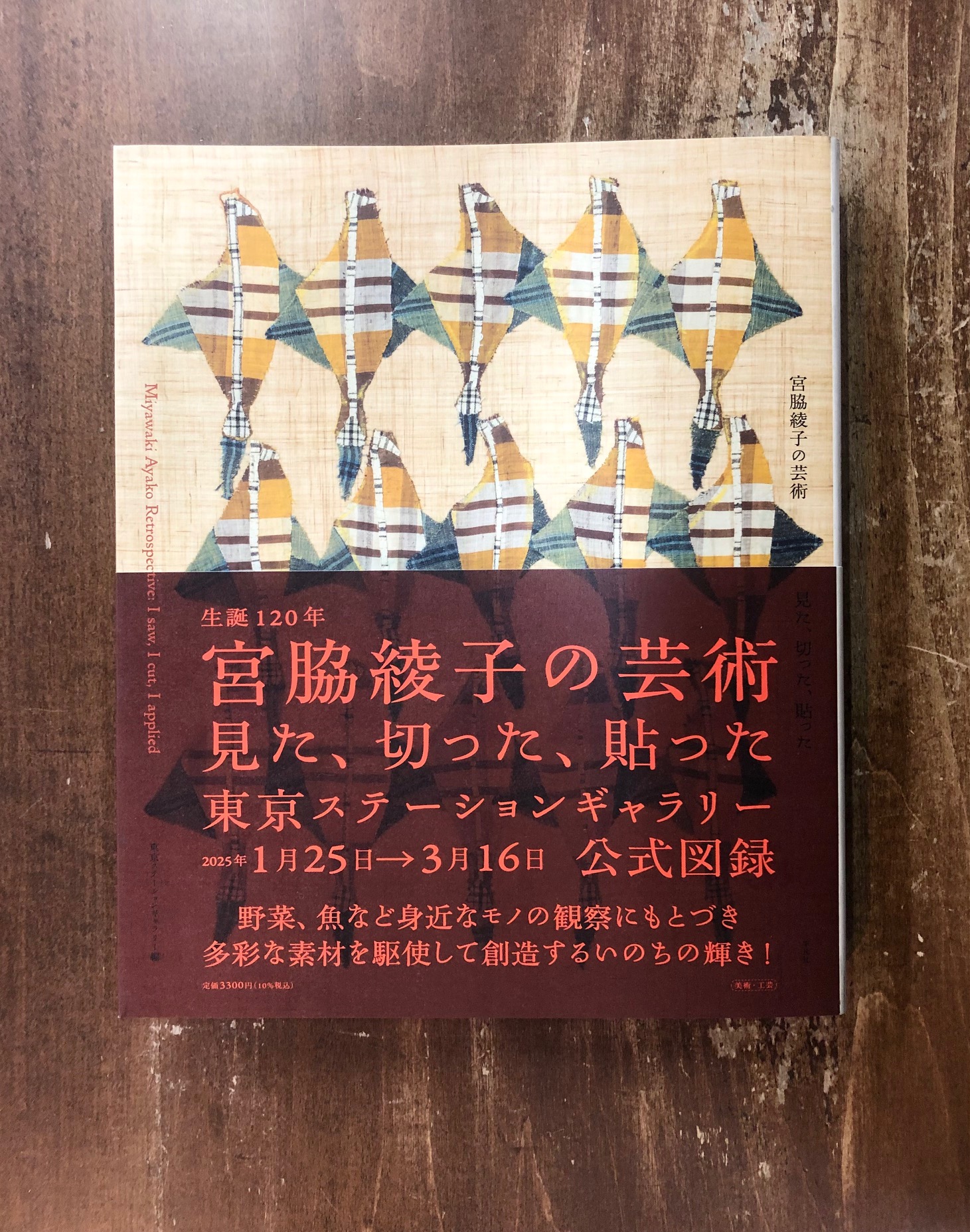 Title(タイトル) on X: Title(タイトル) on X: