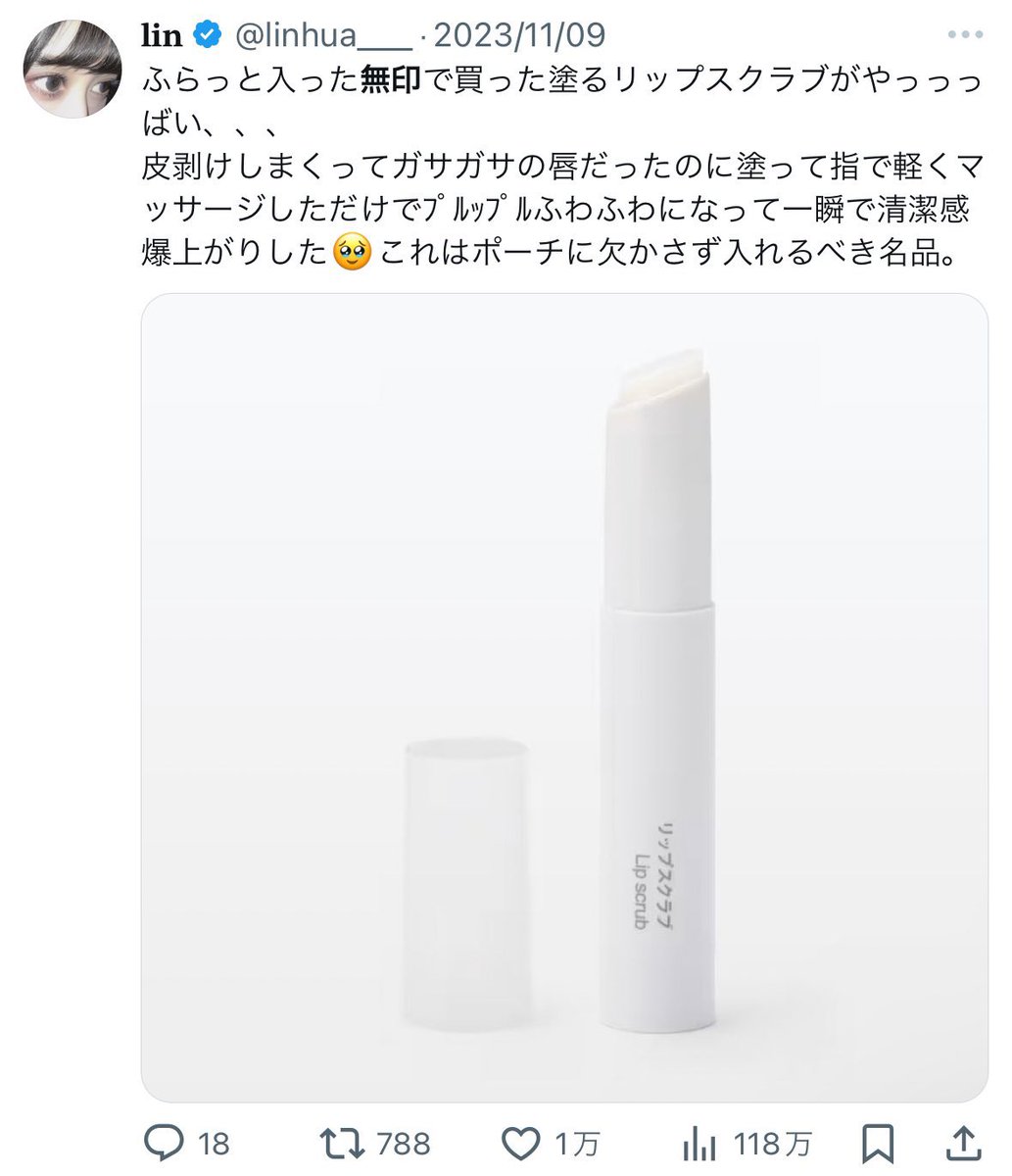 𝐥𝐢𝐧 tweet media