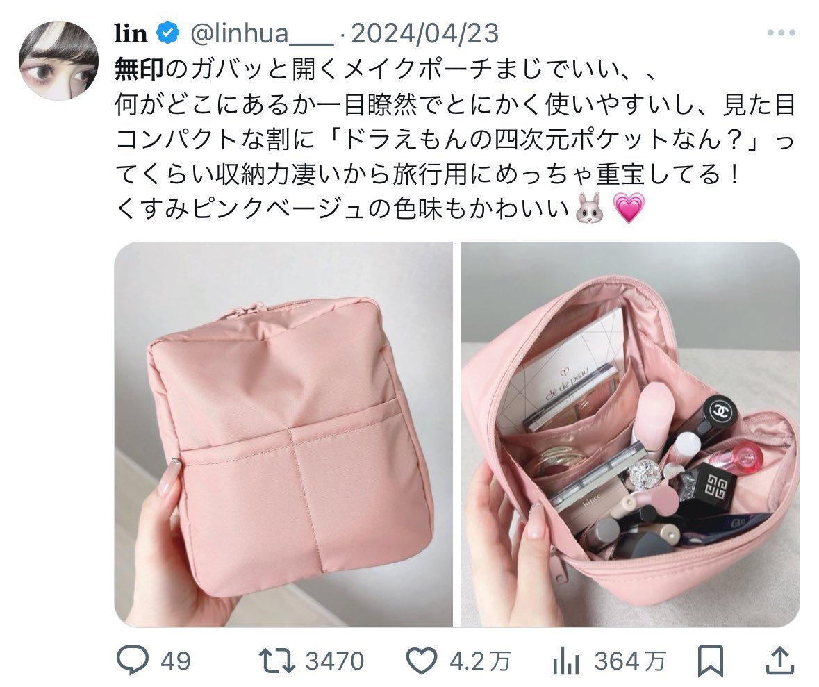 𝐥𝐢𝐧 tweet media