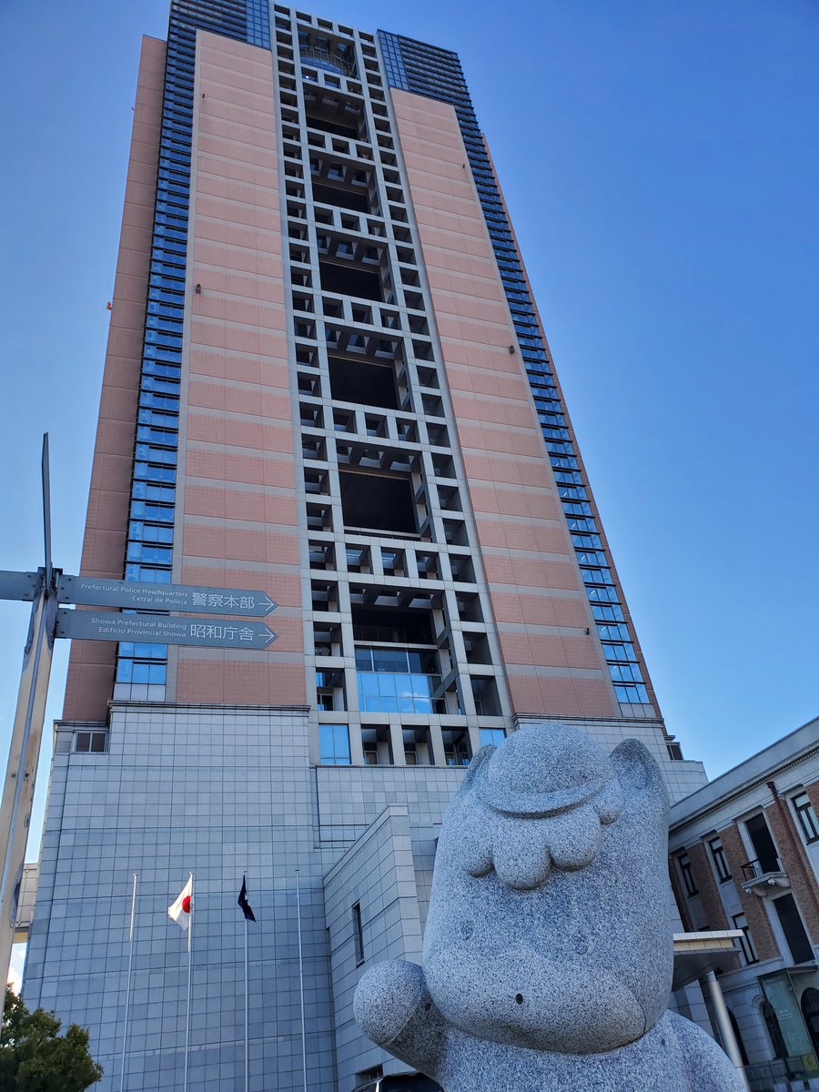 tocho_seisaku's tweet photo. 【ポータルサイト #東京と全国各地との共存共栄】
#群馬県 を訪問し、意見交換を行いました。
東京都は今後も共存共栄の実現に向けて全国各地との意見交換を進めていきます！
詳細は下記リンクをご覧ください。
#tsukurun #tsulunos #NETSUGEN #ぐんまちゃん
https://t.co/uDIXeXvc0A https://t.co/WLhXLAsM8C