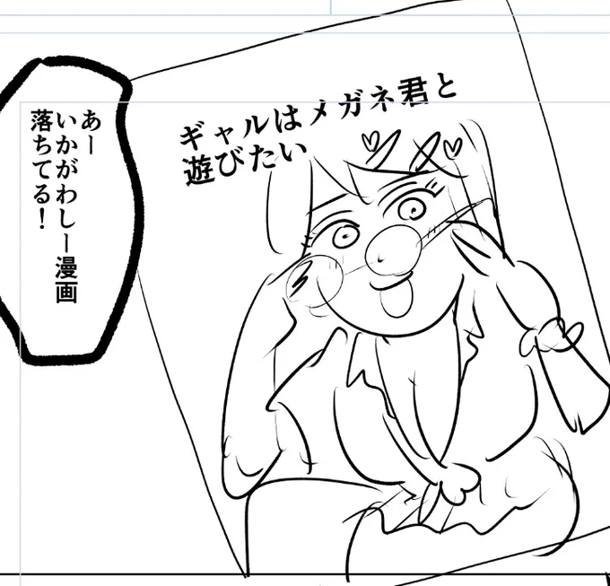 ヤンジャン発売されたぞ〜!作中の偽漫画用に私が書いた渾身のセクシーギャルがコガモさんの手によって本物のセクシーギャルになりました。アプリでもよかったらいいね押してね〜!

https://t.co/gRbroa2dsq 