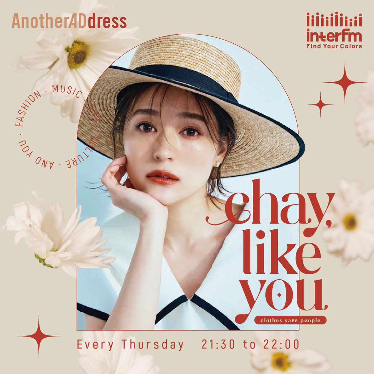 片寄涼太 #中務裕太 出演情報 】 2025.02.16(sun) 「chay, like you