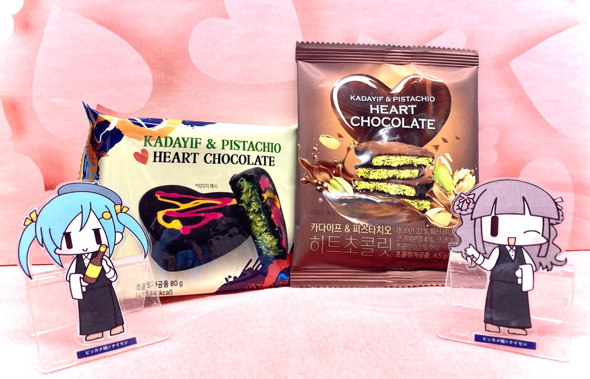 ビック酒販🍷 on X