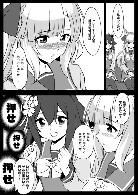 年明け早々生きた屍状態になってそこから持ち直してなんとかこれだけ描けました。チヨちゃんとアルトレくん大活躍…!今月も沢山の反応をありがとうございました…!

 #今月描いた絵を晒そう 