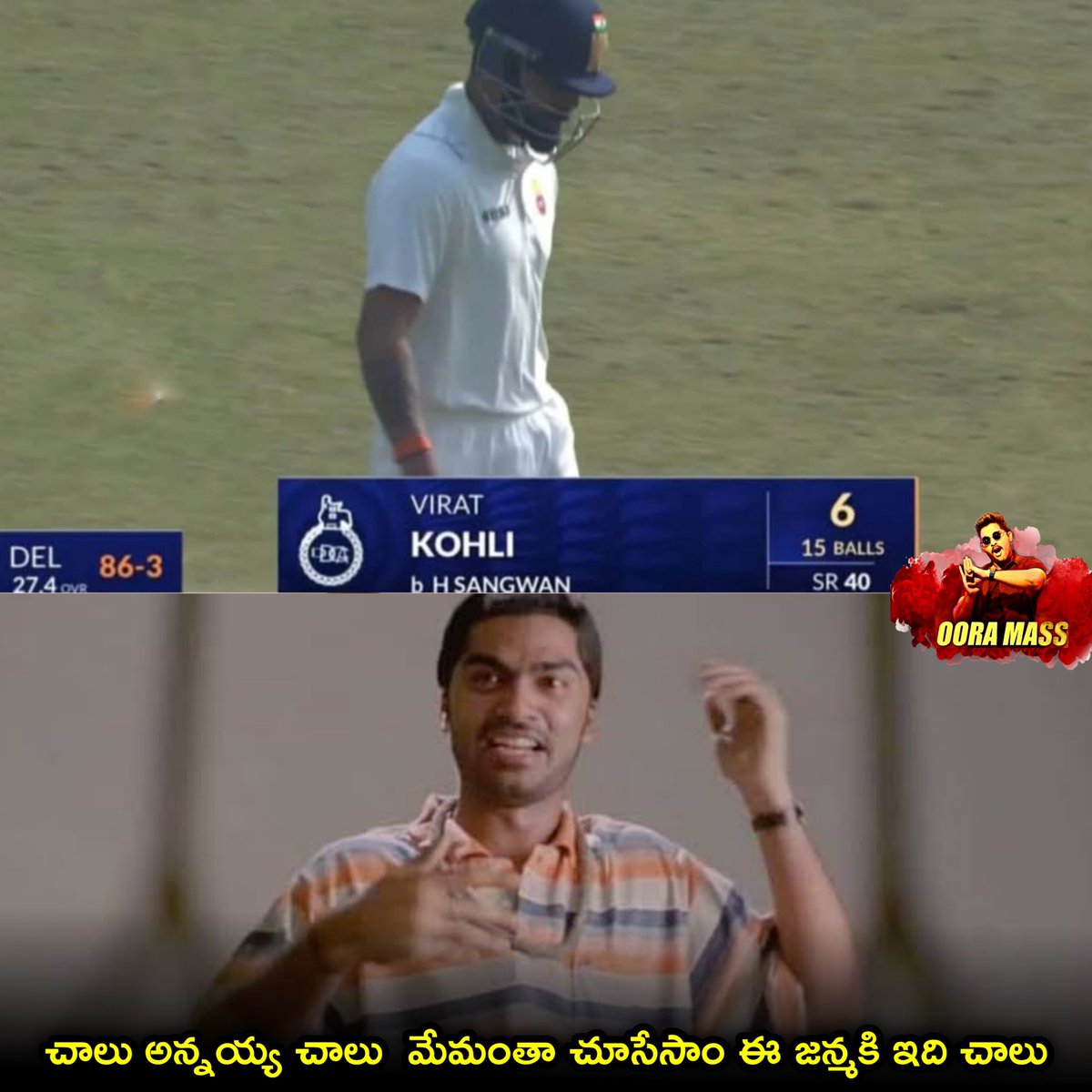 jaffa_jagan420's tweet photo. #ooramass #ViratKohli𓃵 #ViratKohli #ranjitrophy2025 #RanjiTrophy https://t.co/ETj5K74IVm