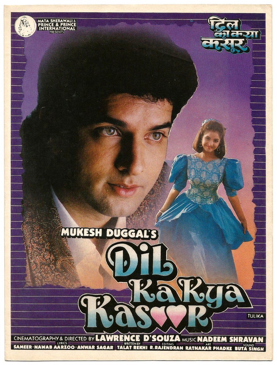 BollyMemories's tweet image. #33YearsOfDilKaKyaKasoor 31Jan1992
#Prithvi #DivyaBharti #SureshOberoi

#Sameer #NawabArzoo #AnwarSagar
#NadeemShravan

#LawrenceDSouza