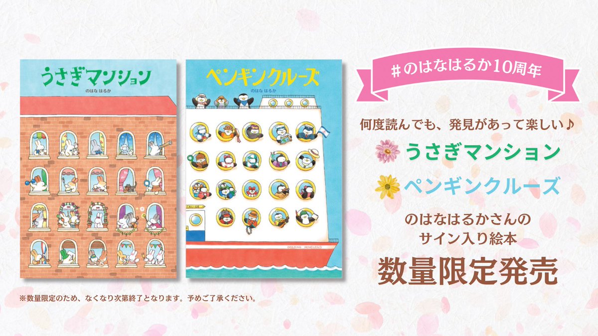 くもん出版 on X