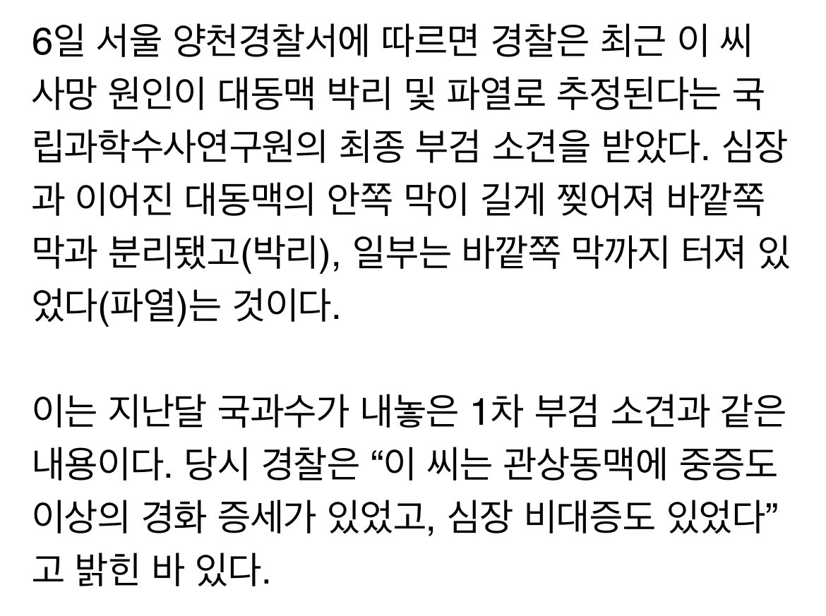 bb_jj_nn's tweet photo. @morrisoi37 이런 식으로 가짜뉴스 퍼뜨리시는군요 ㅋㅋㅋㅋㅋㅋㅋㅋㅋㅋㅋㅋ https://t.co/u0IoAwJJT6