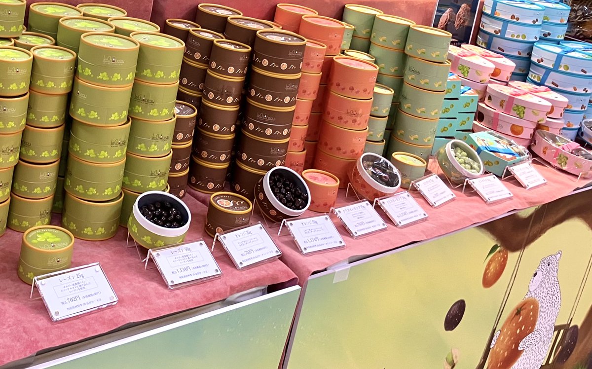 ルシャトー 青い空とクマの夢物語 バレンタイン 有田焼★容器のみのお取引きです ルシャトー 青い空とクマの夢物語 バレンタイン 有田焼☆容器