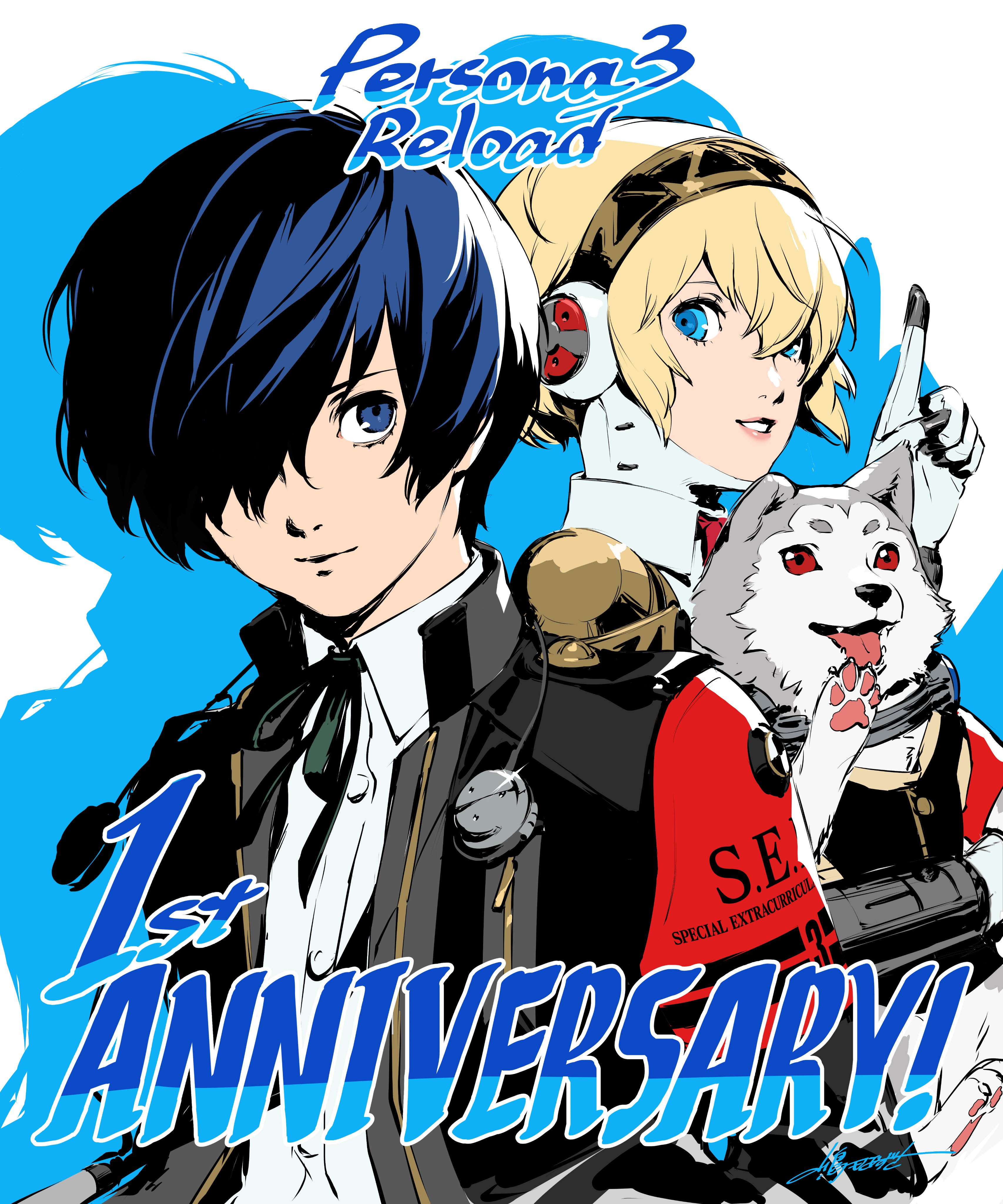 P3R 蓄光ポスター A3サイズ ペルソナ3リロード 主人公 - ポスター