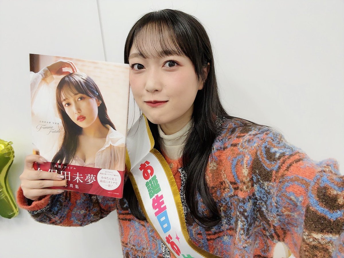 久保田未夢(i☆Ris) on X