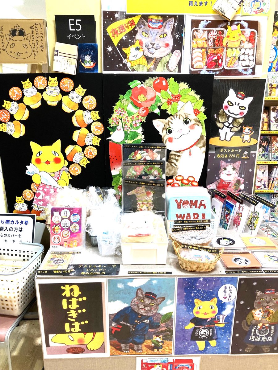 【大幅に値下げしました】夜廻り猫　缶バッチ40個　全未開封 コミック：＃深谷かほる 「＃夜廻り猫」グッズですがワカルポーチ