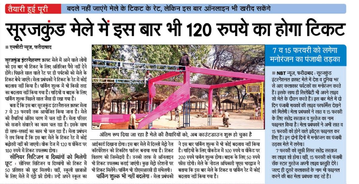 soniya verma tweet media